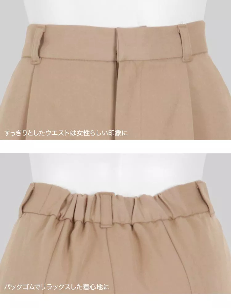 バックボタンワイドパンツ [M2763]