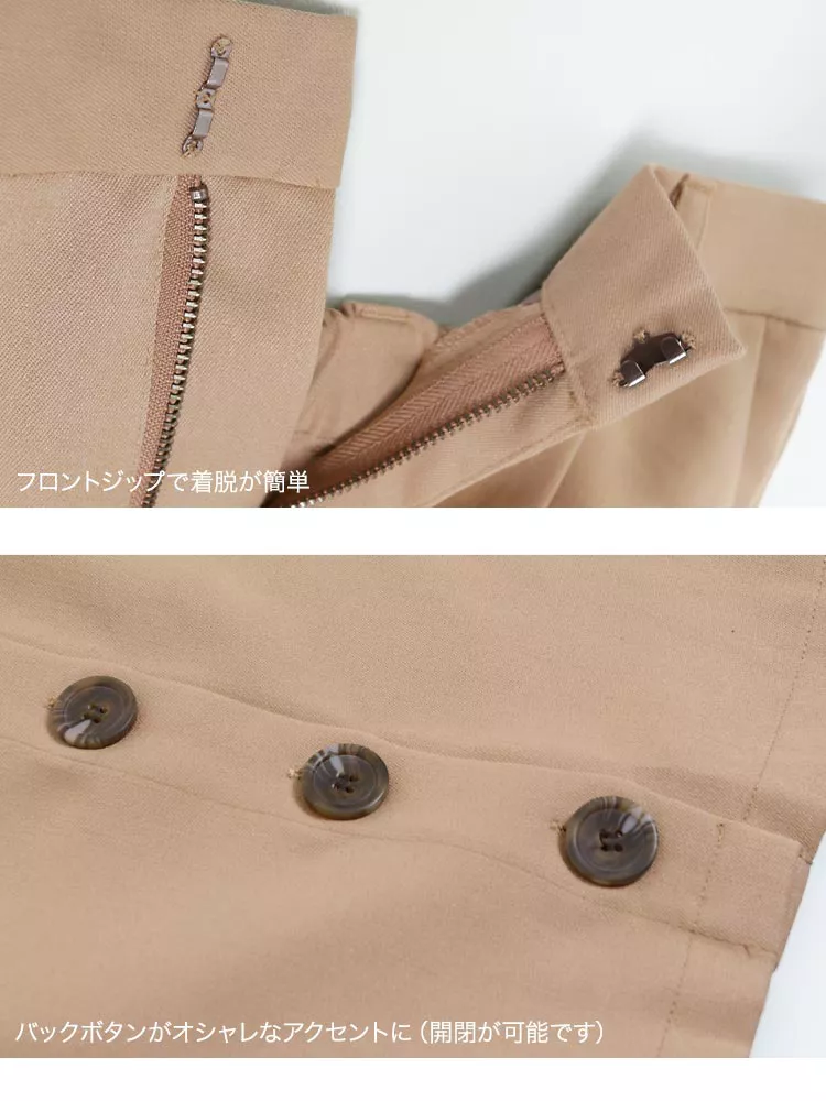 バックボタンワイドパンツ [M2763]