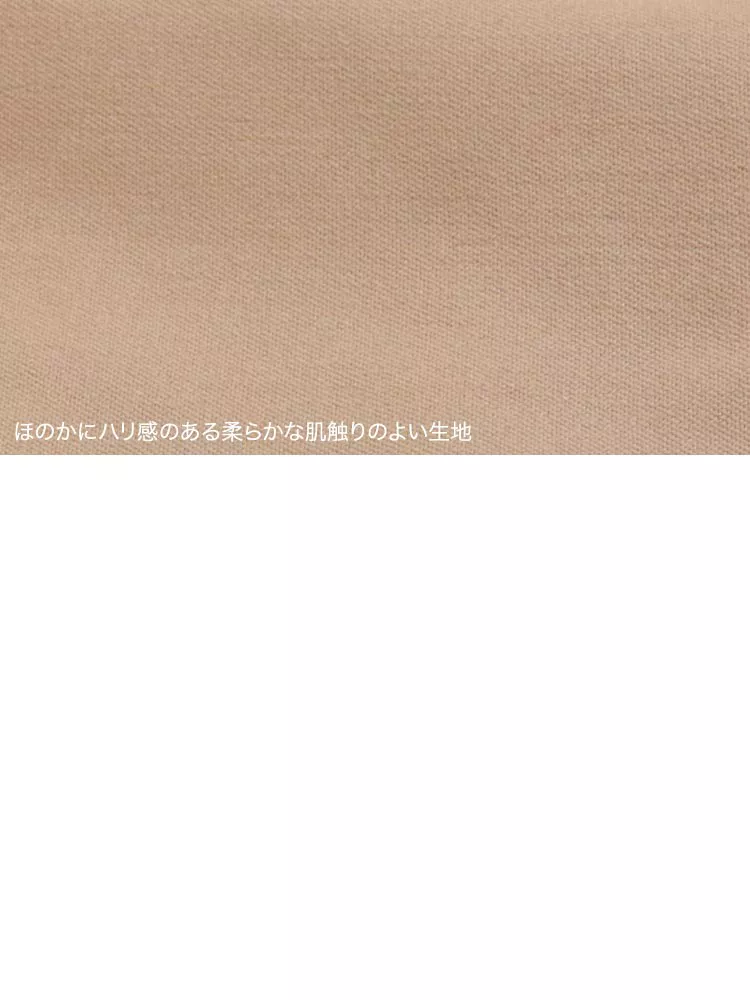 バックボタンワイドパンツ [M2763]