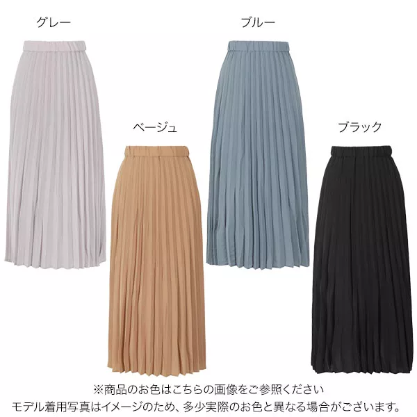 ジョーゼットプリーツフレアスカート [M2764] - レディース