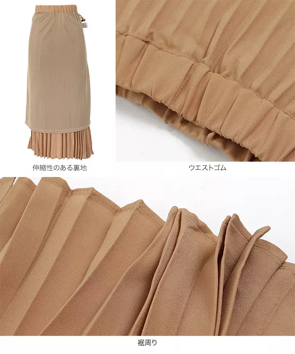 【専用】プラージュ　Melton Midi スカート&furワイドリブニット STYLEMIXER | 2WAYサイドオープンワイドプリーツスカート