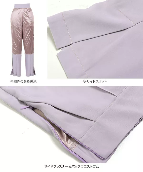 ピンタックストレートパンツ [M2774]