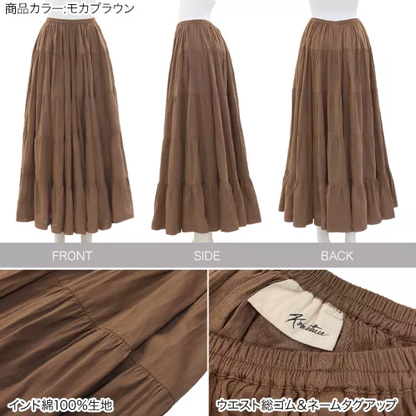 田中亜希子さんコラボ ]インド綿ティアードスカート [M2780