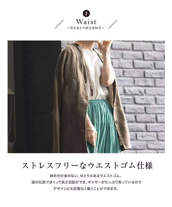 田中亜希子さんコラボ ]インド綿ティアードスカート [M2780