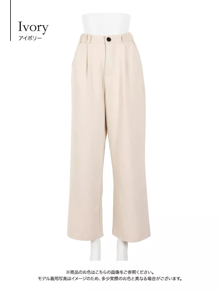 ストレッチツイルワイドパンツ [M2784]