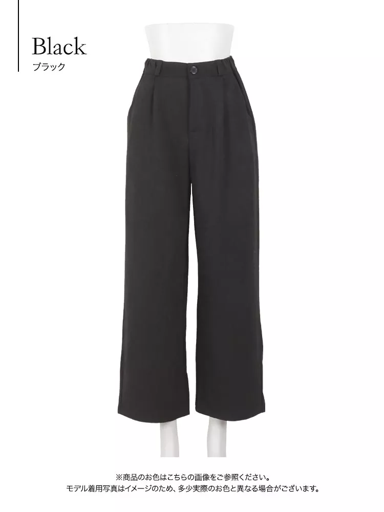 ストレッチツイルワイドパンツ [M2784]