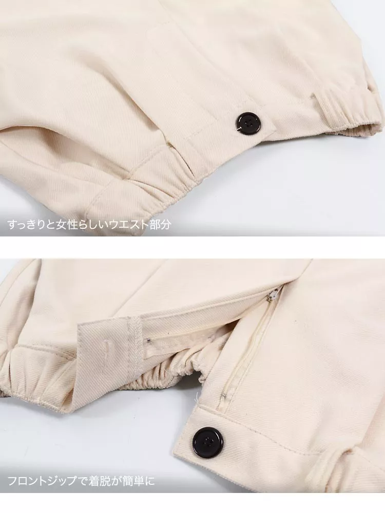 ストレッチツイルワイドパンツ [M2784]