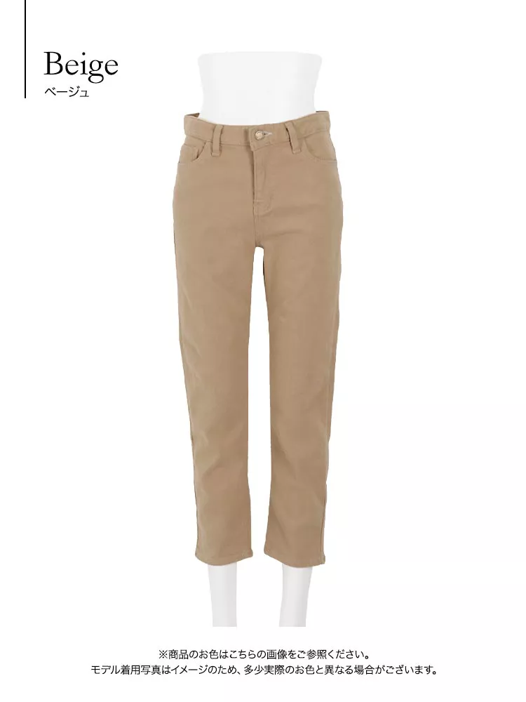 【裏起毛】ストレッチテーパードパンツ [M2786]