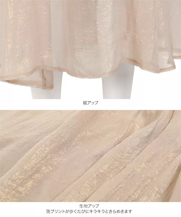 箔プリントスリットグロッシースカート [M2788]