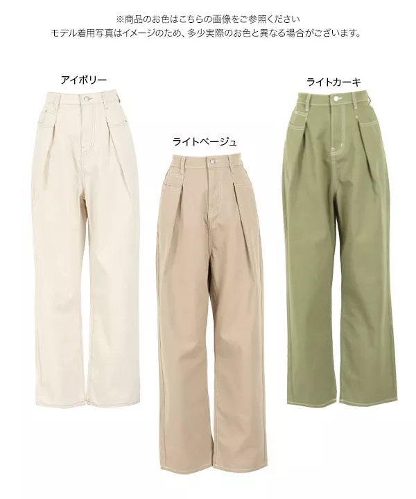 ウエストタックストレートパンツ [M2789]