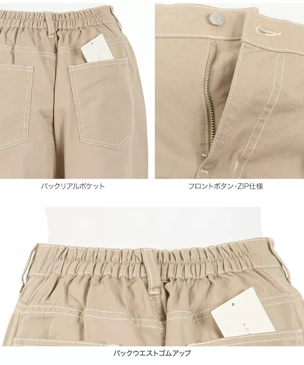 ウエストタックストレートパンツ [M2789]
