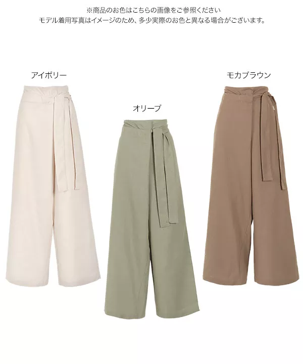 ラップリネンパンツ [M2790]