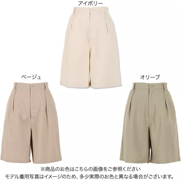リネンハーフパンツ [M2791] - レディースファッション通販 神戸