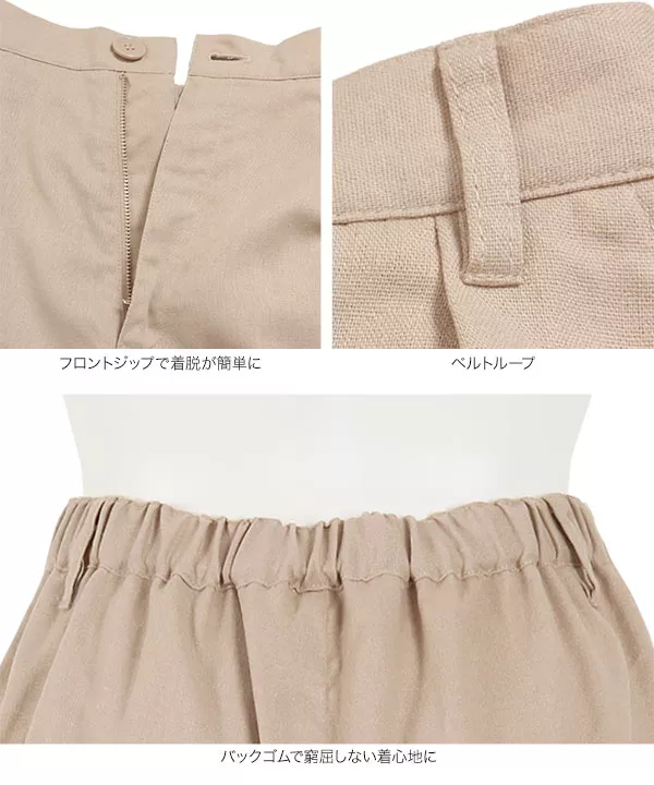 リネンハーフパンツ [M2791]