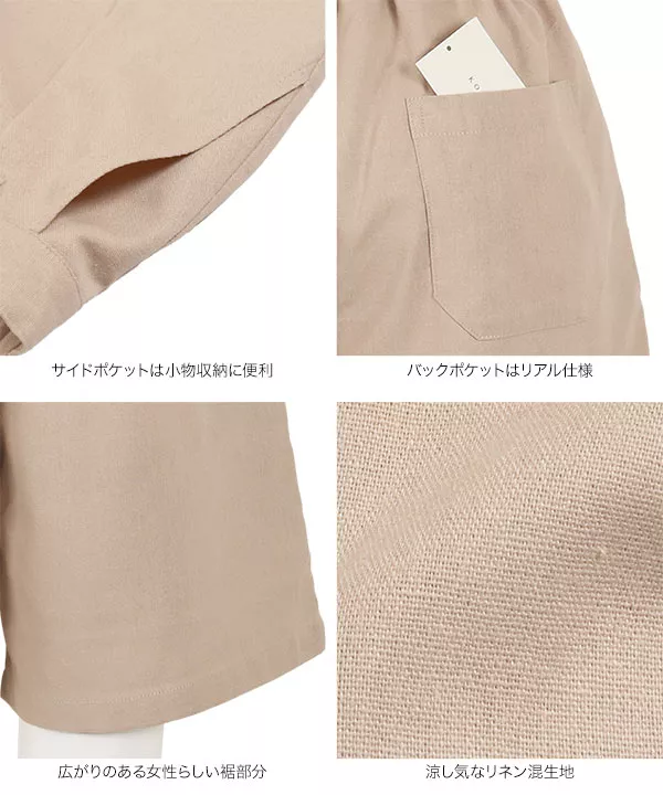 【Binary01】ナーフリネンハーフパンツ Binary01】ナーフリネンハーフパンツ (Binary01/パンツ