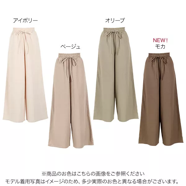 ギャザーイージーリネンパンツ [M2792] - レディース