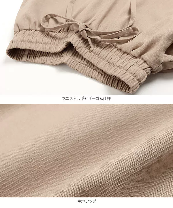 ギャザーイージーリネンパンツ [M2792] - レディース