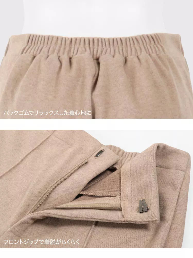 ストレッチワイドパンツ [M2796]]
