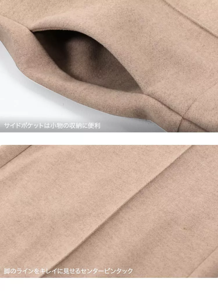 ストレッチワイドパンツ [M2796]]