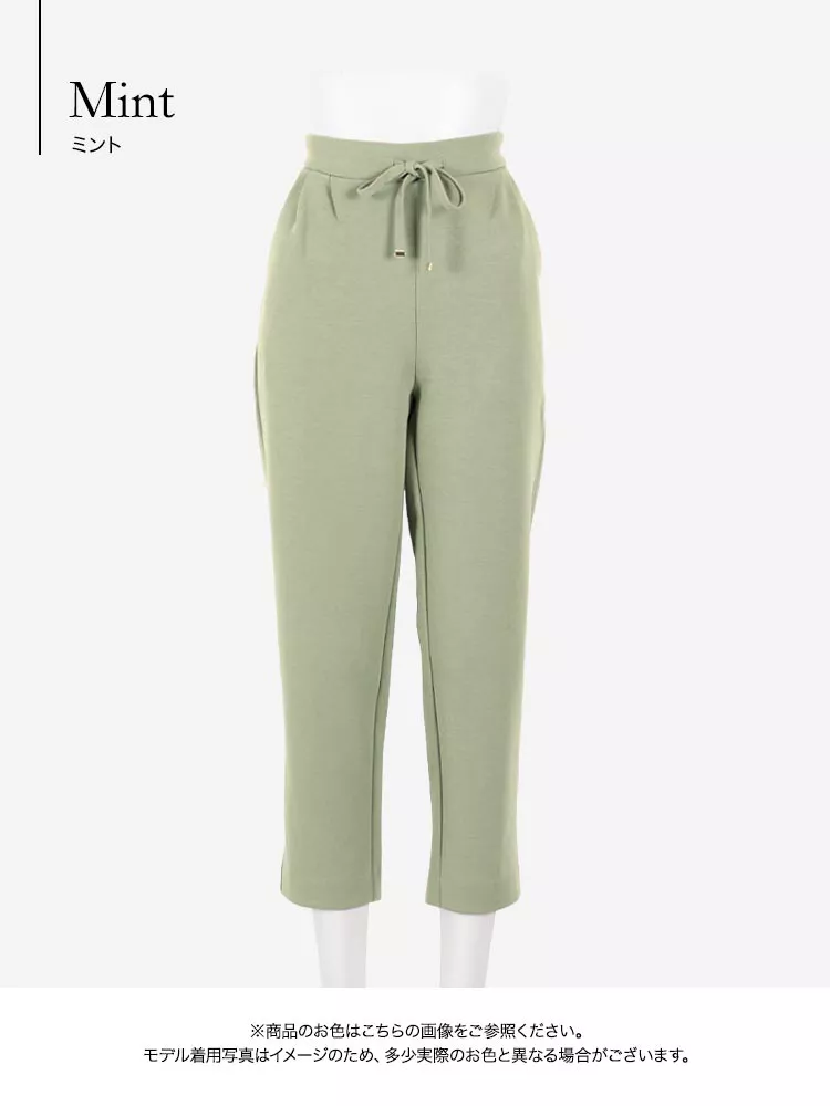 ストレッチテーパードパンツ [M2797]]