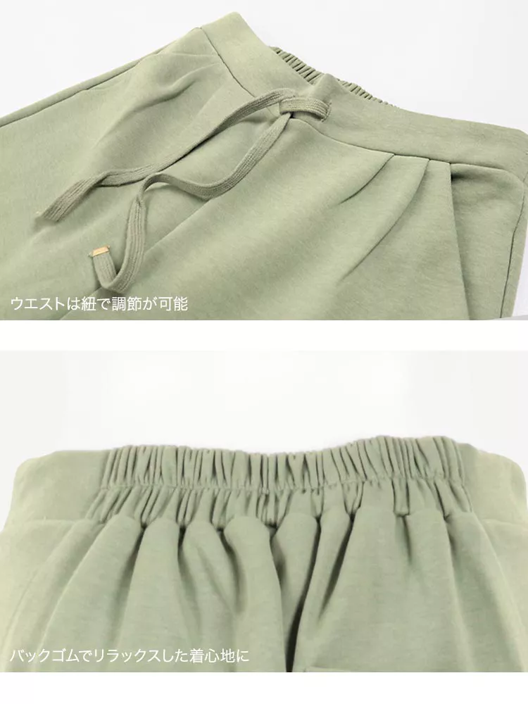ストレッチテーパードパンツ [M2797]]