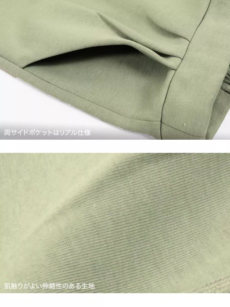 ストレッチテーパードパンツ [M2797]]