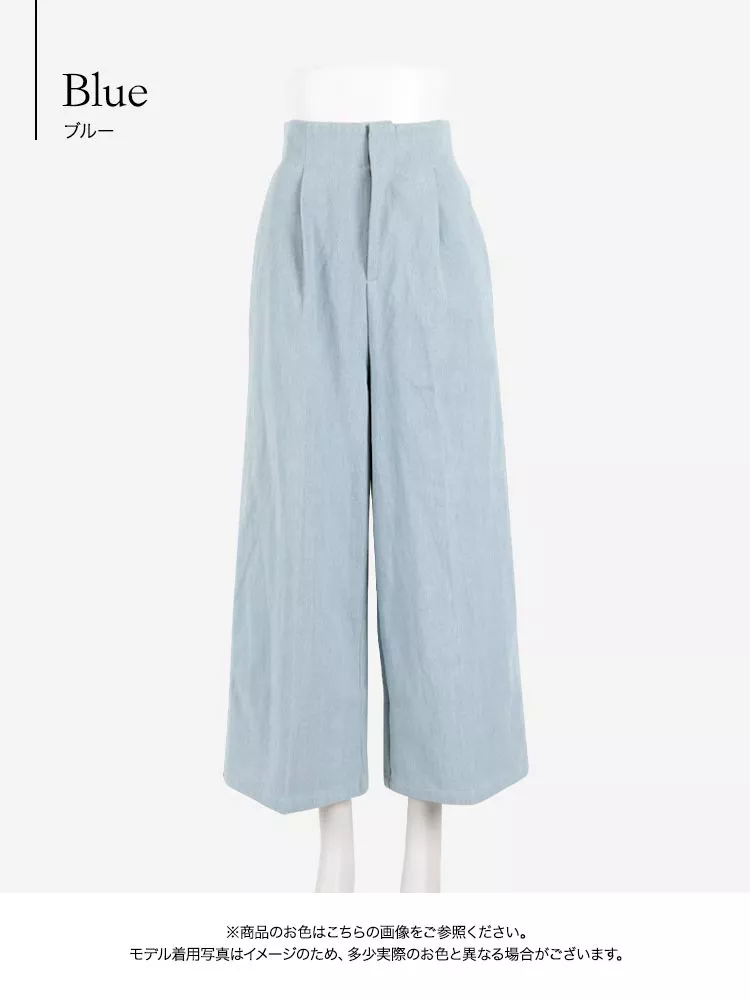 ワイドデニムパンツ [M2803]