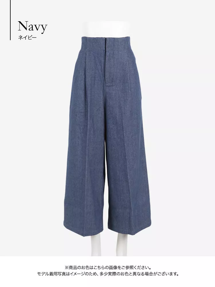 ワイドデニムパンツ [M2803]