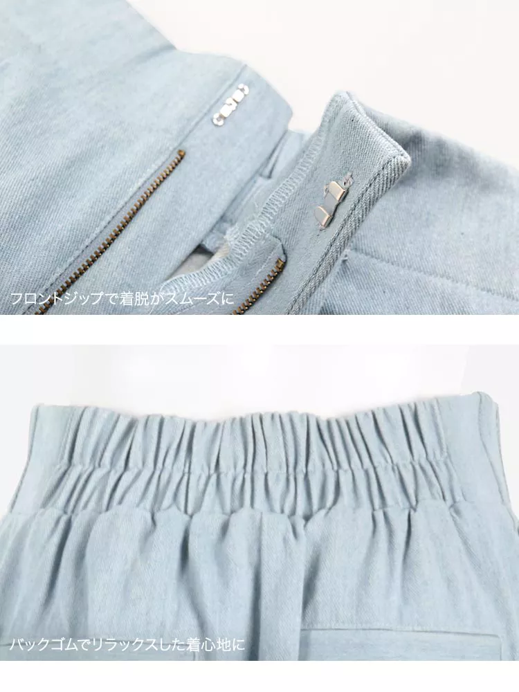 ワイドデニムパンツ [M2803]