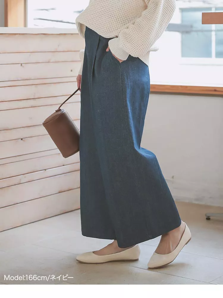ワイドデニムパンツ [M2803]