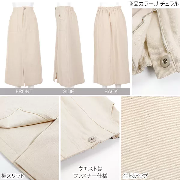 ポケ付きシアーカーデ×カットソー×スカートコーデ 1.jpg