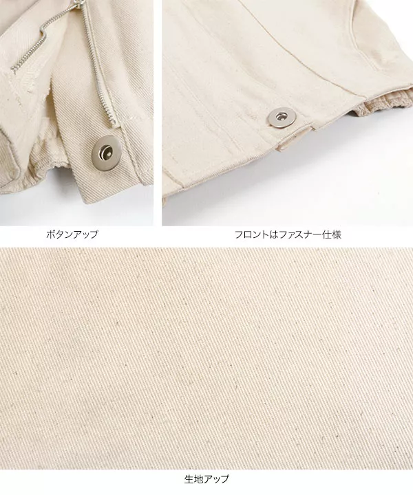 アウトポケットカツラギロングスカート [M2806] - レディース