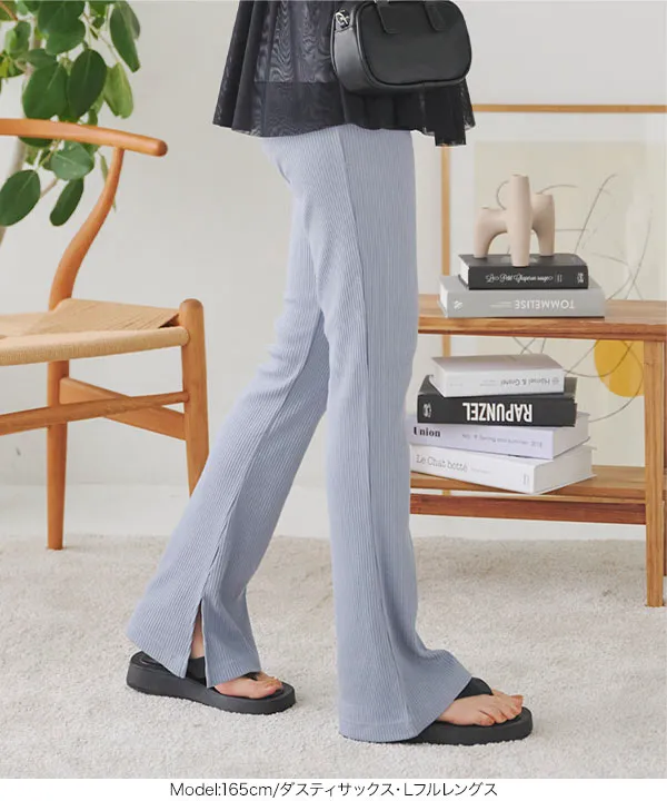サイドスリットフレアリブパンツ [M2807] - レディース