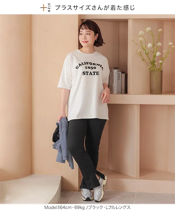 サイドスリットフレアリブパンツ [M2807]