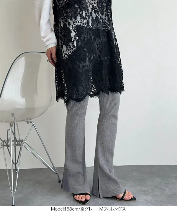 サイドスリットフレアリブパンツ [M2807] - レディースファッション