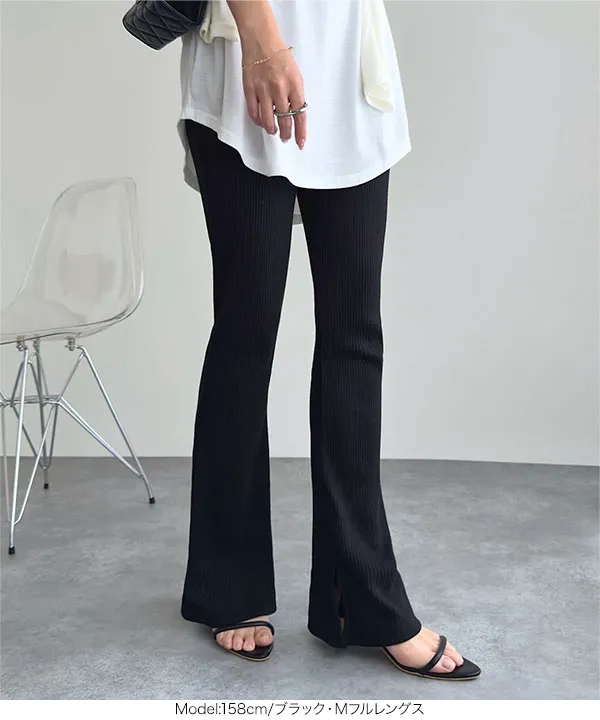 サイドスリットフレアリブパンツ [M2807] - レディースファッション