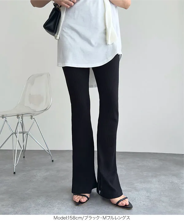 サイドスリットフレアリブパンツ [M2807] - レディースファッション
