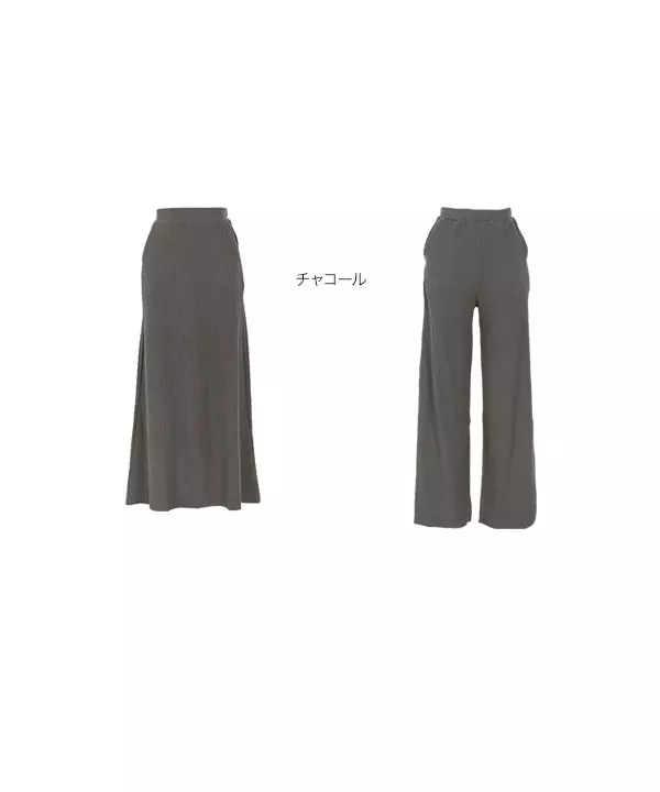 カットできるリブワイドパンツ/スカート [M2809]