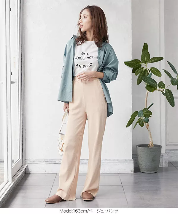 カットできるリブワイドパンツ/スカート [M2809] - レディース