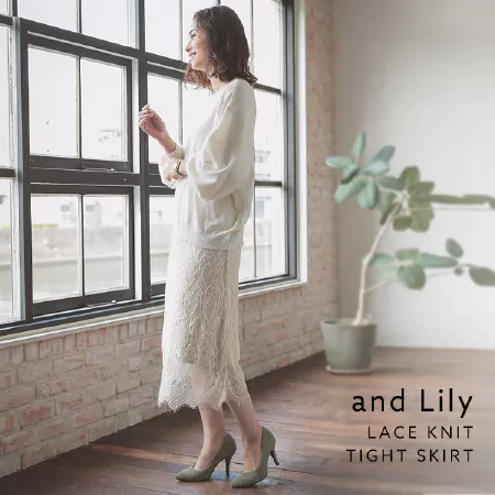 レースニットタイトスカート [M2819]