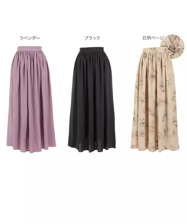 ウエストギャザーシフォンスカート [M2823]