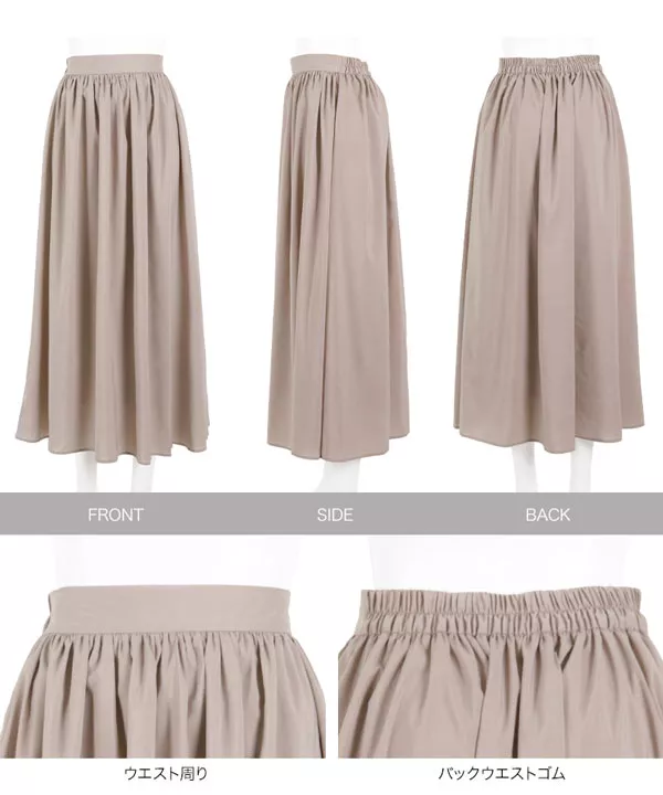 ウエストギャザーシフォンスカート [M2823]