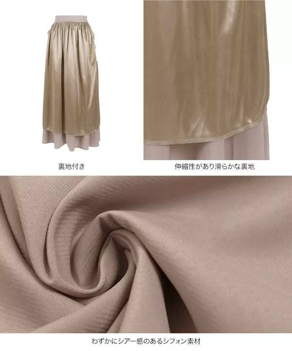 ウエストギャザーシフォンスカート [M2823]