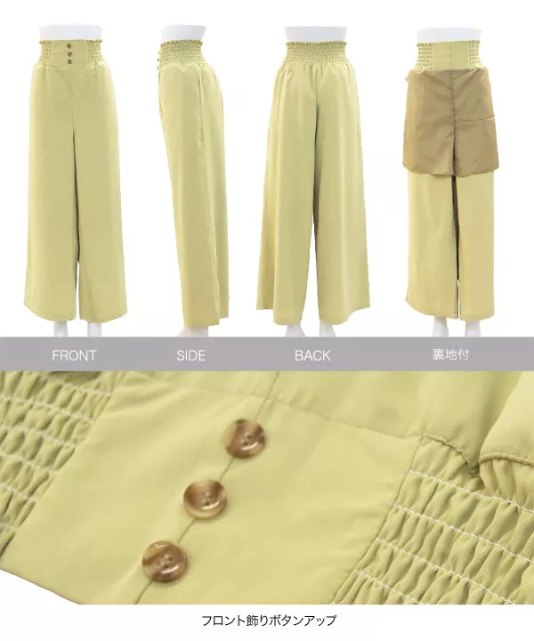 フロントボタンワイドパンツ [M2829]