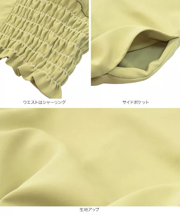 フロントボタンワイドパンツ [M2829]