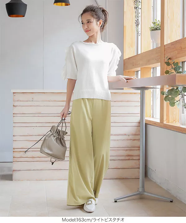 フロントボタンワイドパンツ [M2829]