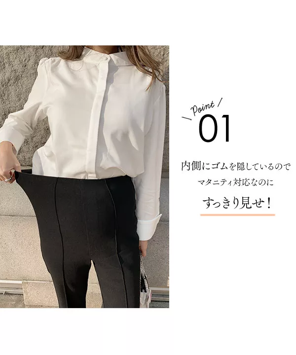 mamaレタス ]のびのびストレッチセンターラインマタニティパンツ