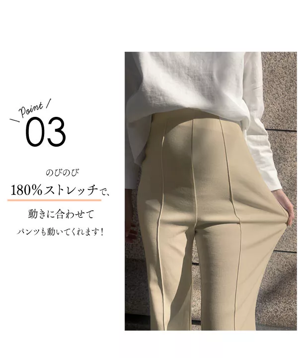 [ mamaレタス ]のびのびストレッチセンターラインマタニティパンツ [M2833]