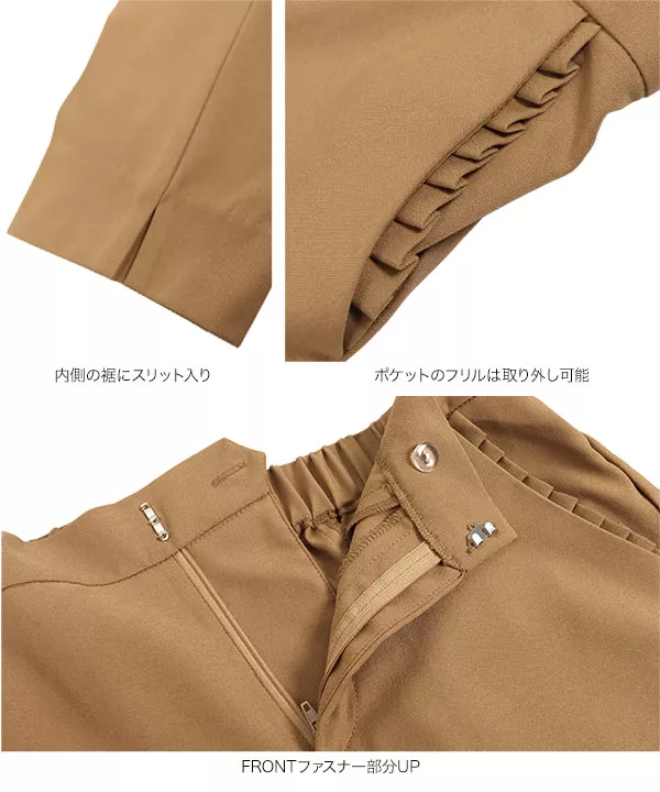 Nagisaさんコラボ ]ポケットフリル付きテーパードパンツ [M2835