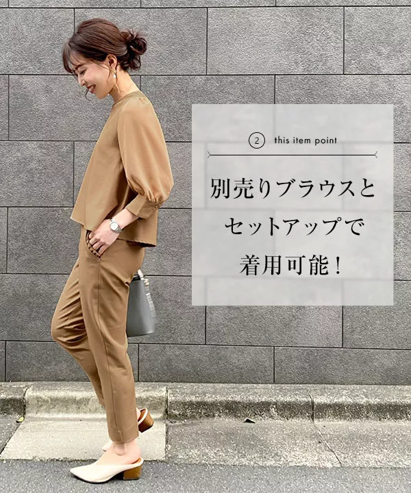 Nagisaさんコラボ ]ポケットフリル付きテーパードパンツ [M2835